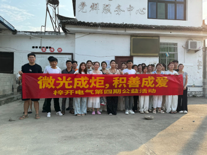 Et quartus Phase Zikai electrica est scriptor caritas actiones