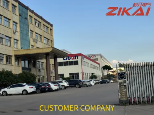 Macte! Shandong Litan Nova Materia Technology Co., Ltd. Prosperum Power Energization of Distribution Engineering