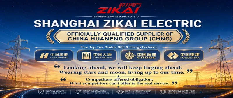 Zikai Electric fit officialis supplementum CHNG (Sina Huaneng Group)